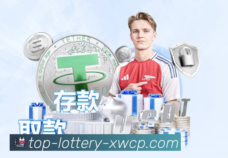企业概况